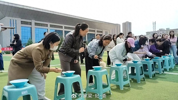 必赢体育-陕西服装工程学院举办2026年教职工趣味运动会|艺术设计学院分工会|信息工程学院分工会|乒乓球|乒乓球比赛|陕西省_新浪体育_新浪新闻