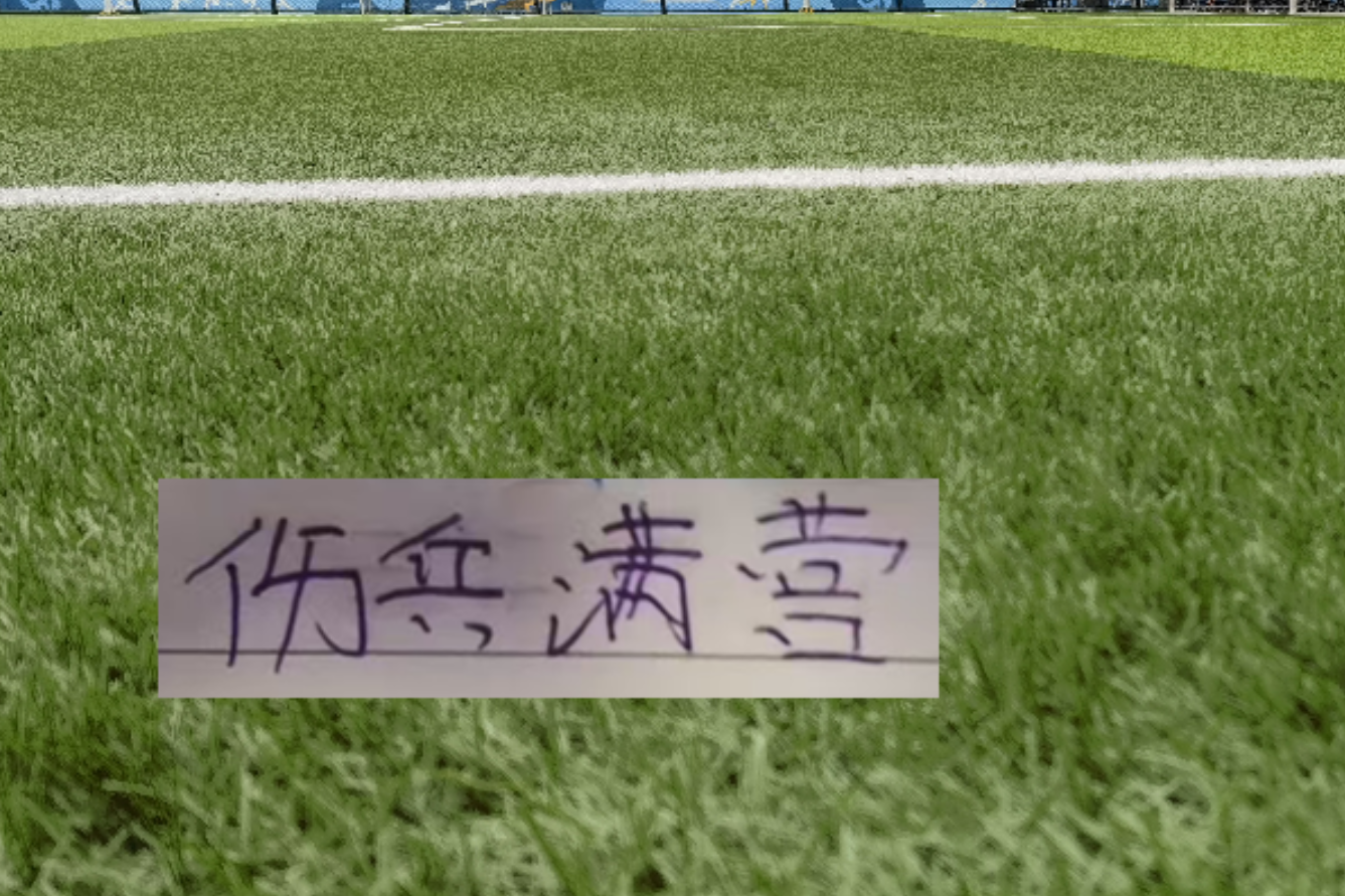 必赢体育官方网站-太意外了！申花桥头堡 中场铁闸 还有马莱莱接班人都打不了
